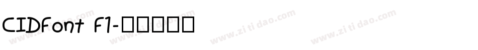 CIDFont F1字体转换